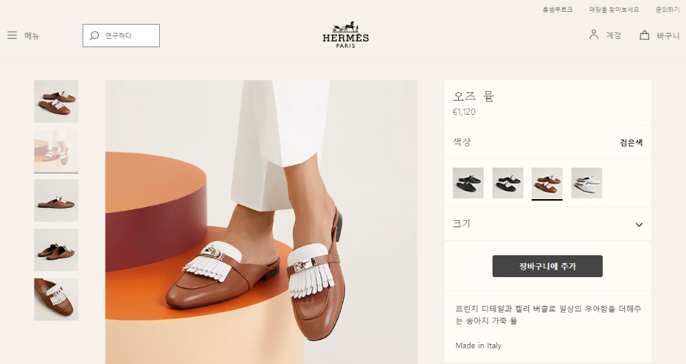 신발 상품 이미지-S115L3