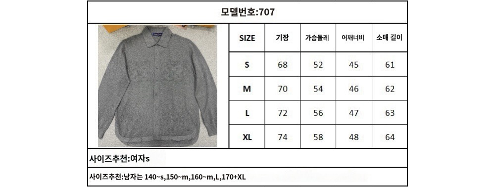 상품 이미지-S59L4