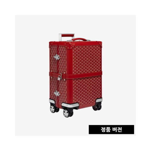 고야드 부흐제 트롤리 PM 20인치 [레드]
