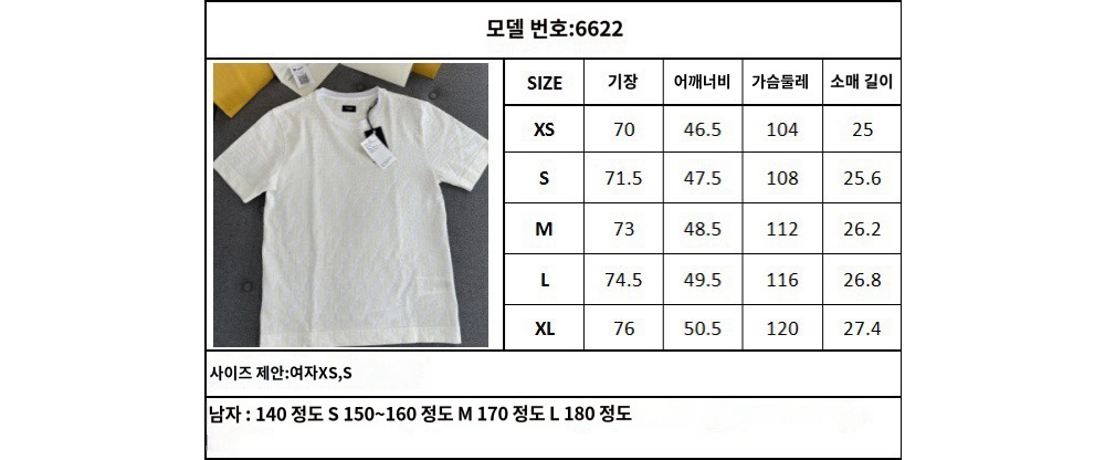 반팔 티셔츠 상품 이미지-S21L5