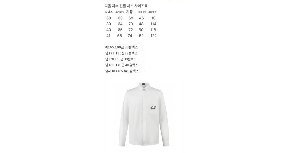 반팔 티셔츠 화이트 색상 이미지-S632L4