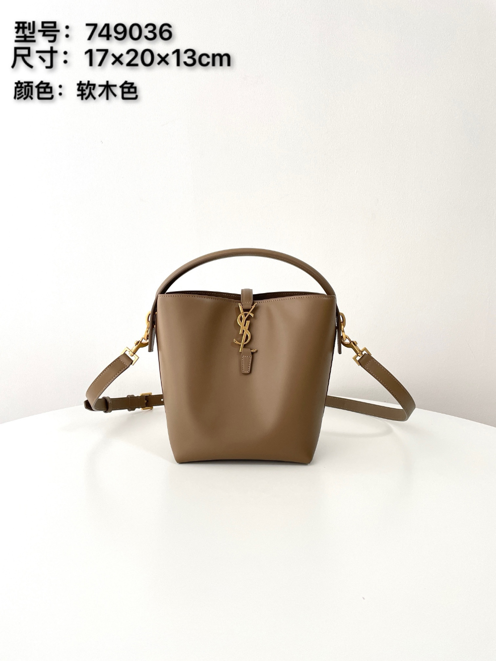 가방 화이트 색상 이미지-S27L10