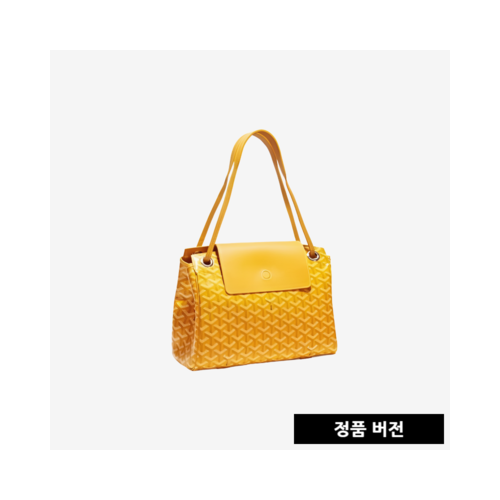고야드 루엣뜨 백 PM [옐로우] ROUETTPMLTY08CL08P