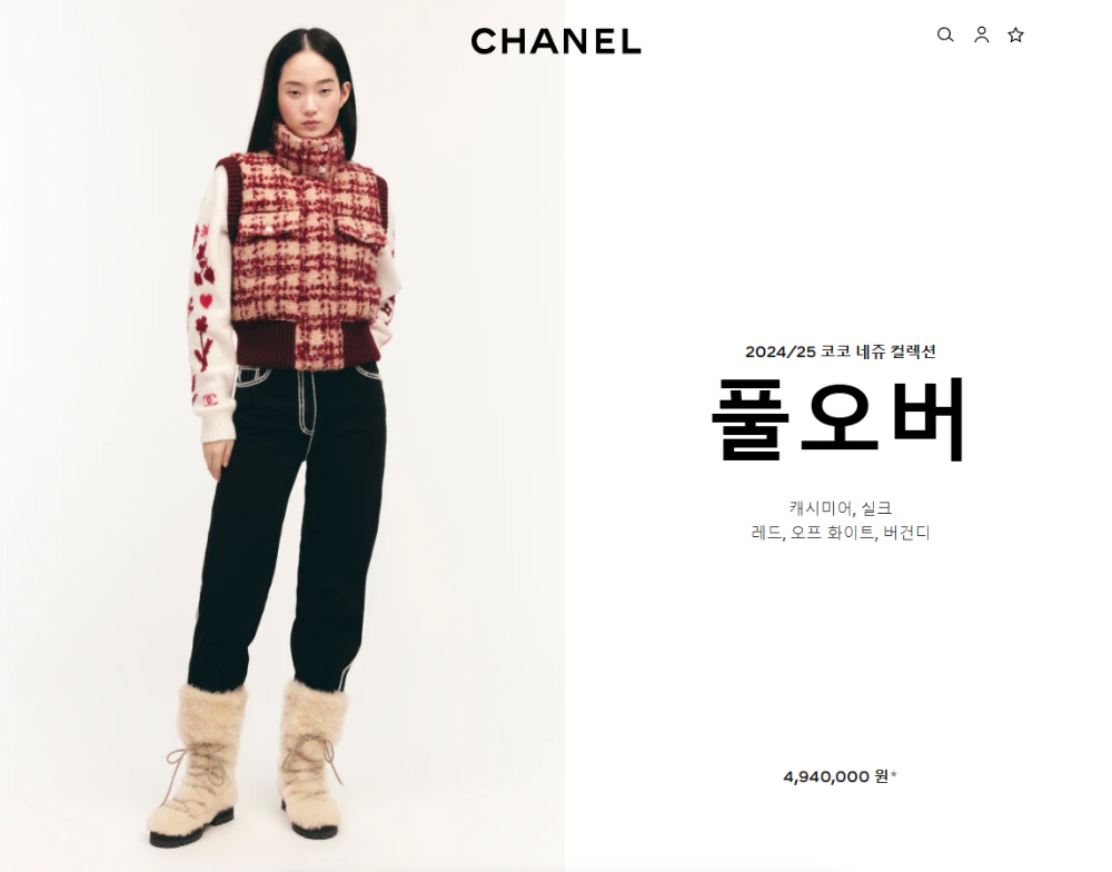 긴팔 티셔츠 모델 착용 이미지-S236L3
