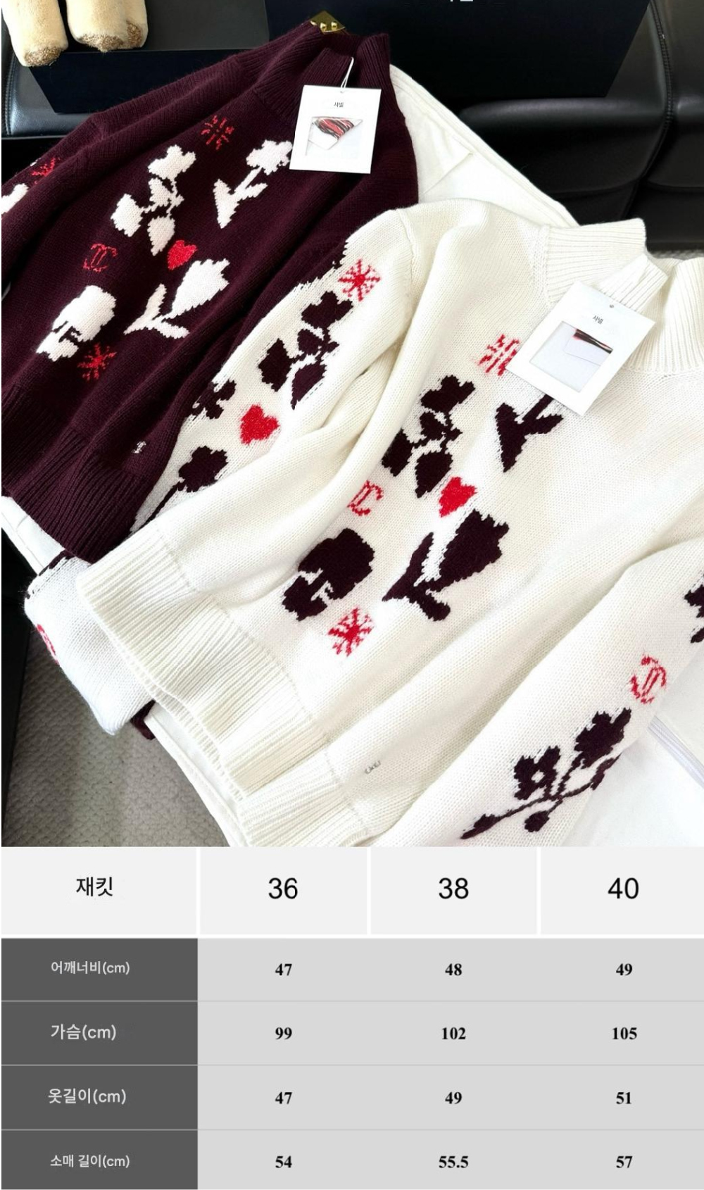 긴팔 티셔츠 상품상세 이미지-S236L8