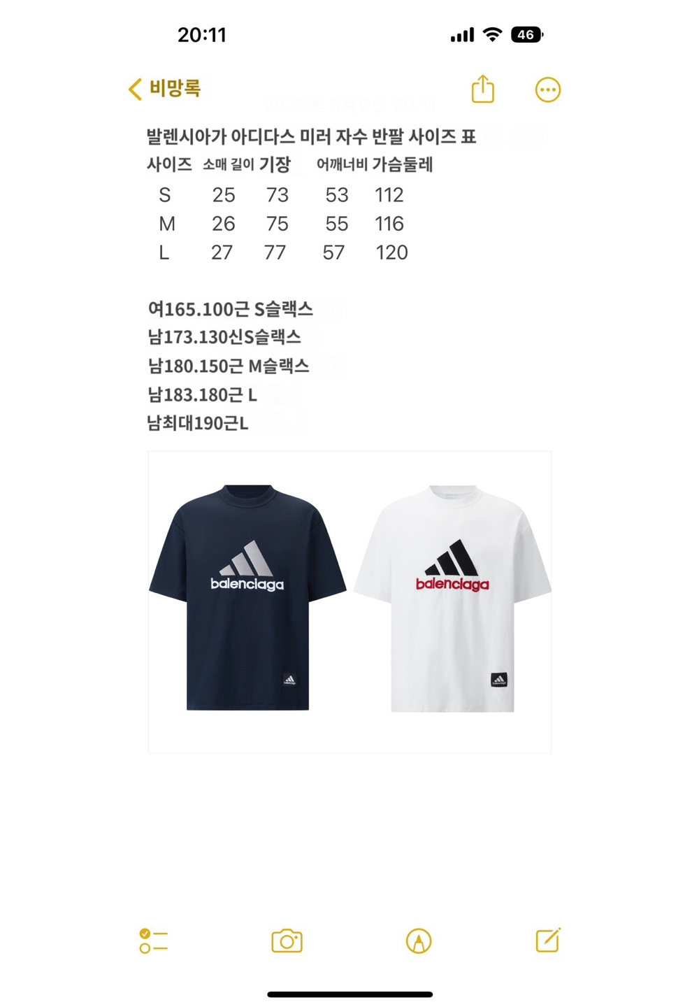 반팔 티셔츠 상품 이미지-S500L4