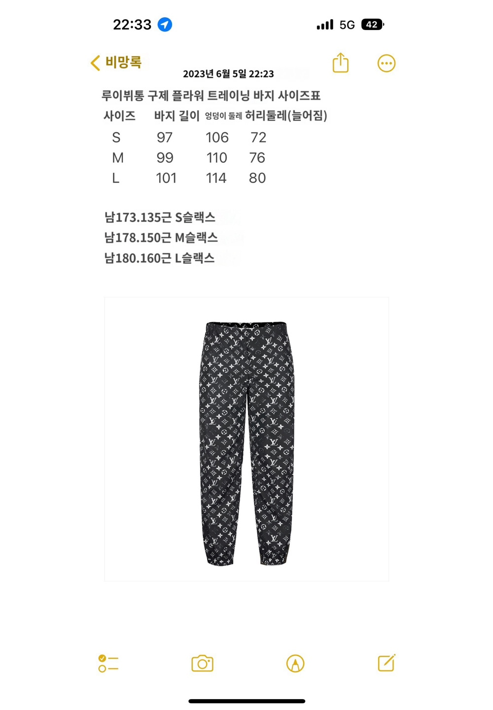 바지 상품 이미지-S611L7