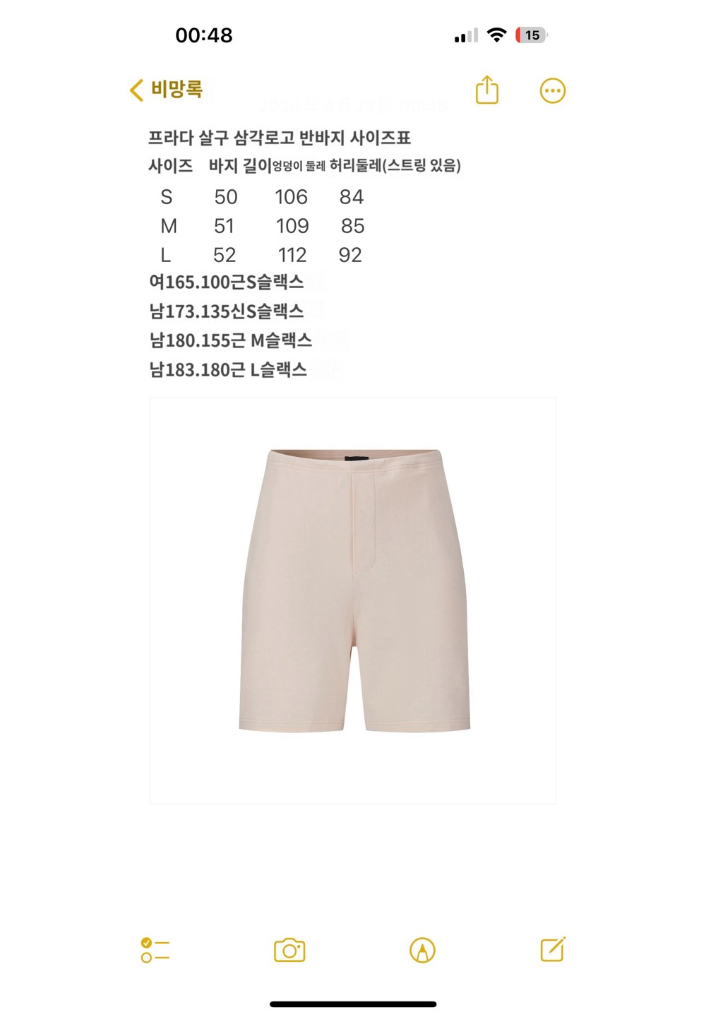 드레스 상품 이미지-S585L5