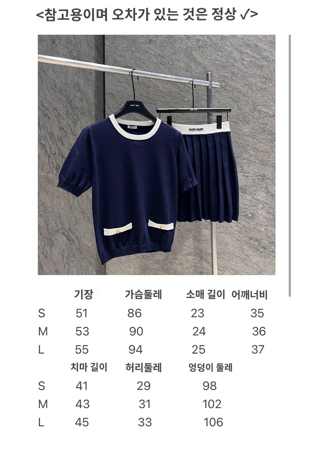 반팔 티셔츠 상품 이미지-S139L10