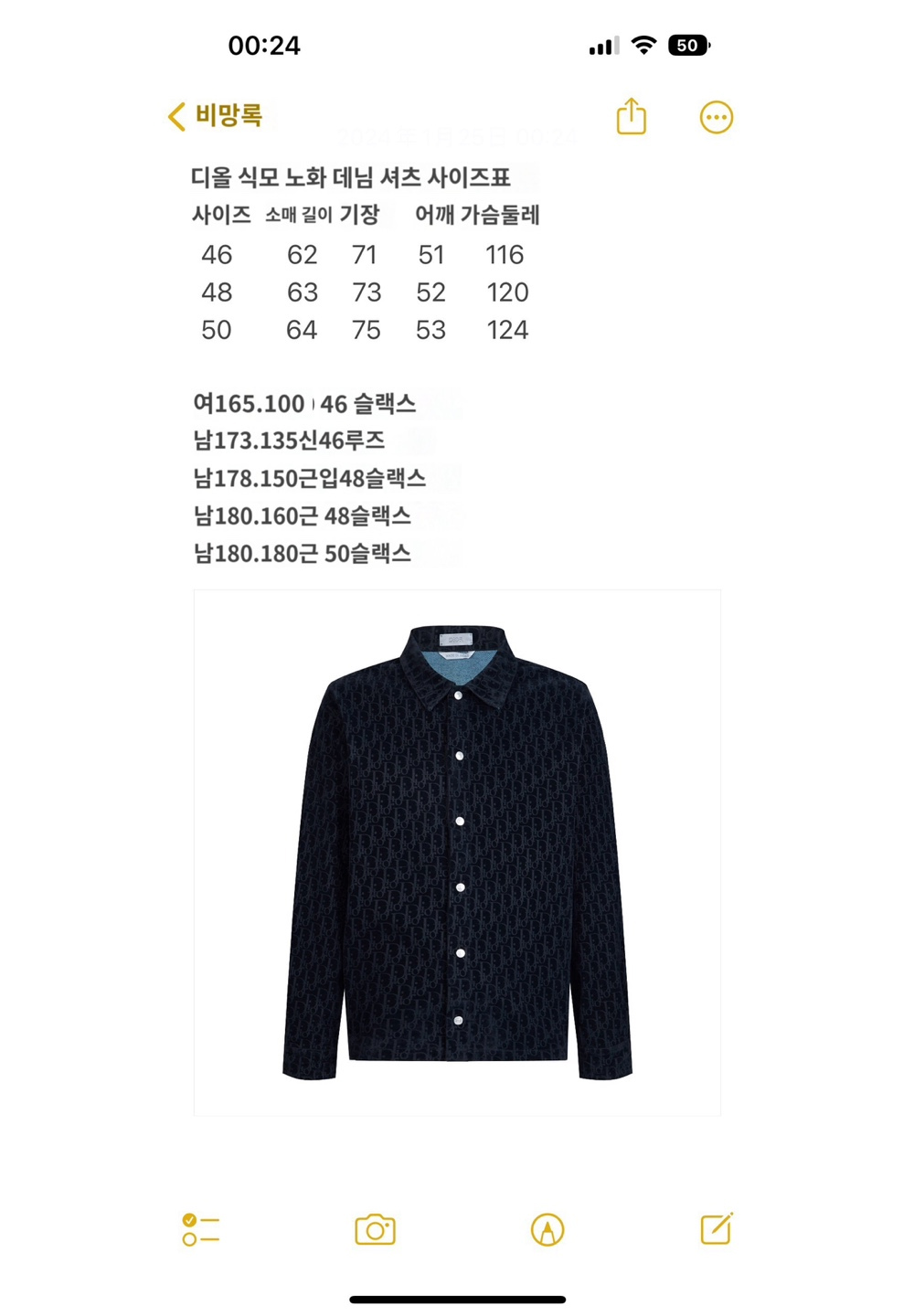 긴팔 티셔츠 상품 이미지-S455L5