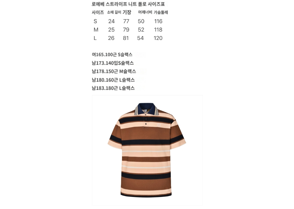 반팔 티셔츠 피치 색상 이미지-S608L4