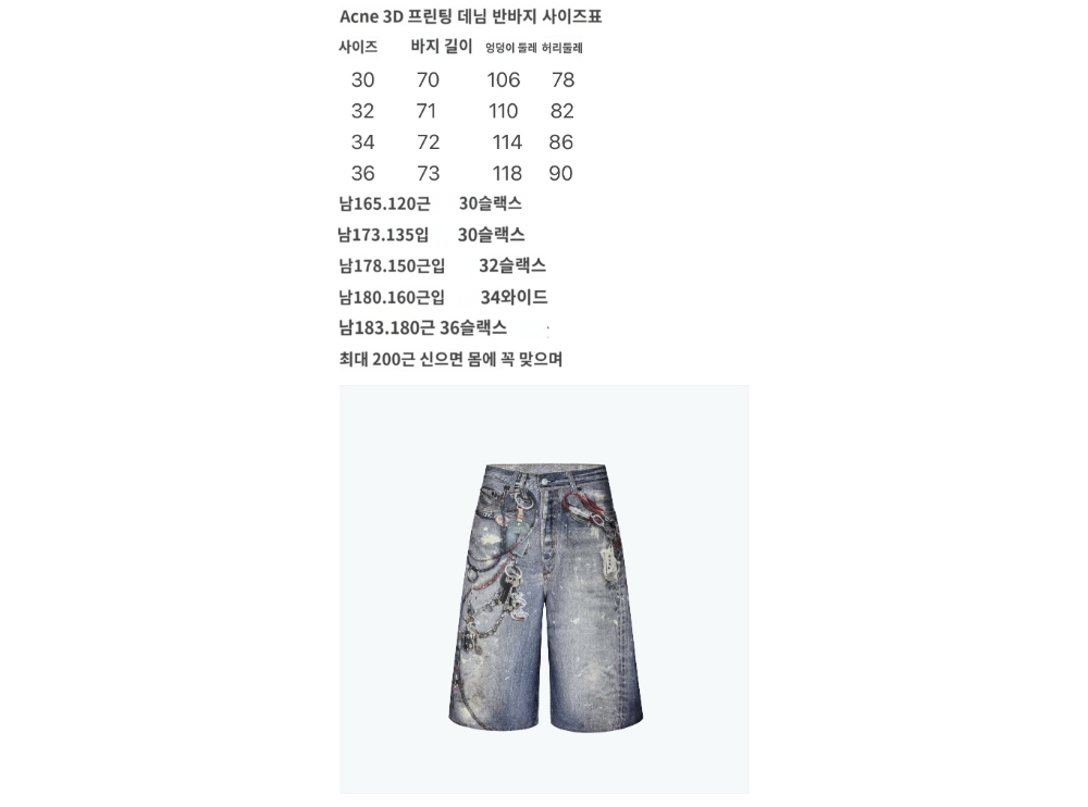 반바지 차콜 색상 이미지-S610L5