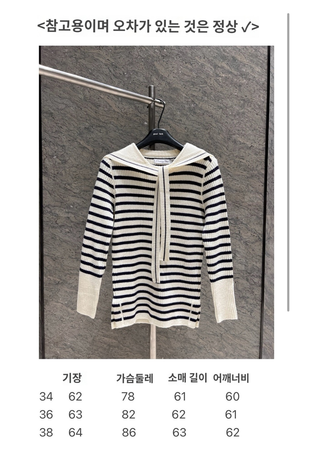 긴팔 티셔츠 오트밀 색상 이미지-S45L4