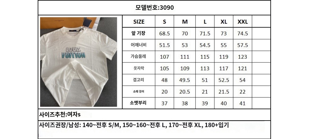 반팔 티셔츠 상품 이미지-S2L6