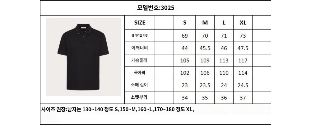 반팔 티셔츠 상품 이미지-S12L6