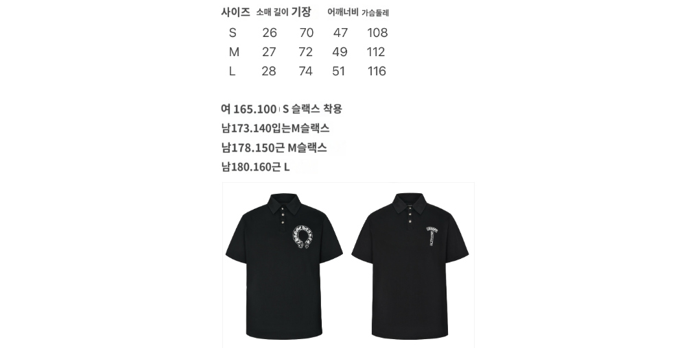 반팔 티셔츠 상품 이미지-S15L3
