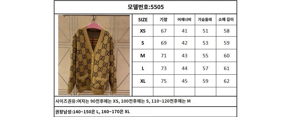 카디건 상품 이미지-S26L3
