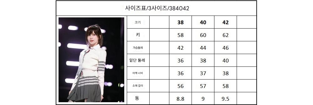 카디건 상품 이미지-S139L5