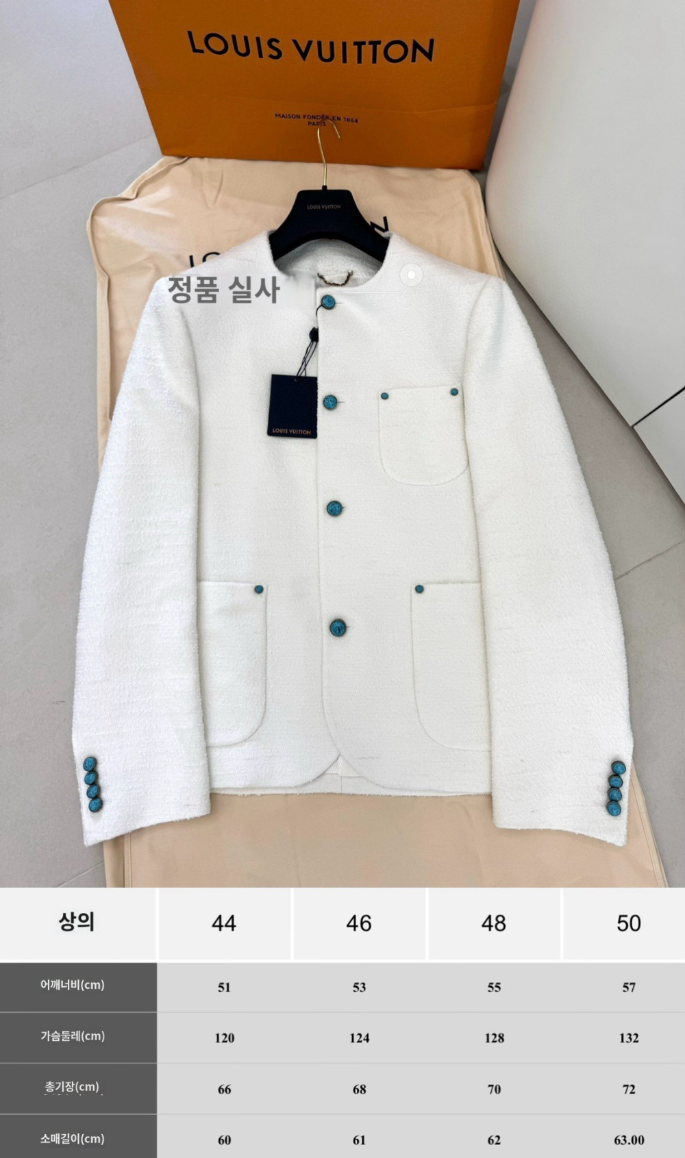코트 화이트 색상 이미지-S170L6