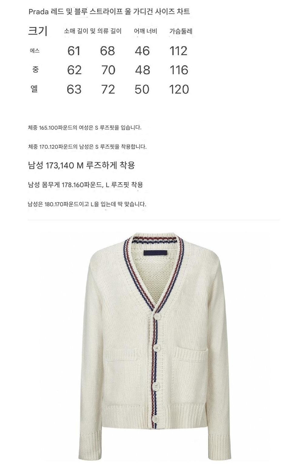 재킷 상품 이미지-S294L3