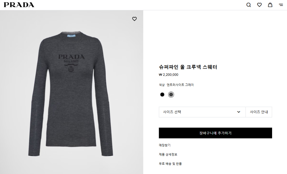긴팔 티셔츠 상품 이미지-S119L2