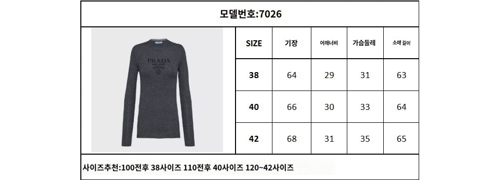 긴팔 티셔츠 상품 이미지-S119L4