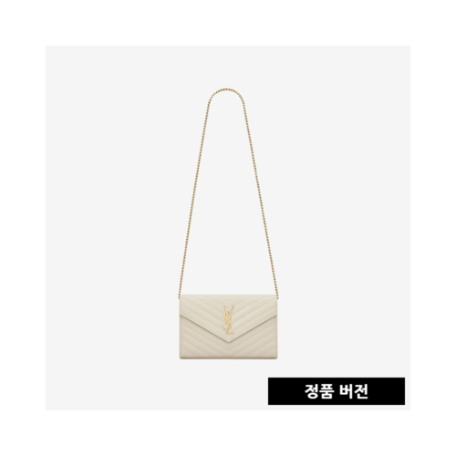 입생로랑 그랑 드 뿌드르 클래식 체인 지갑 377828 [2컬러] [매장-230만원대]