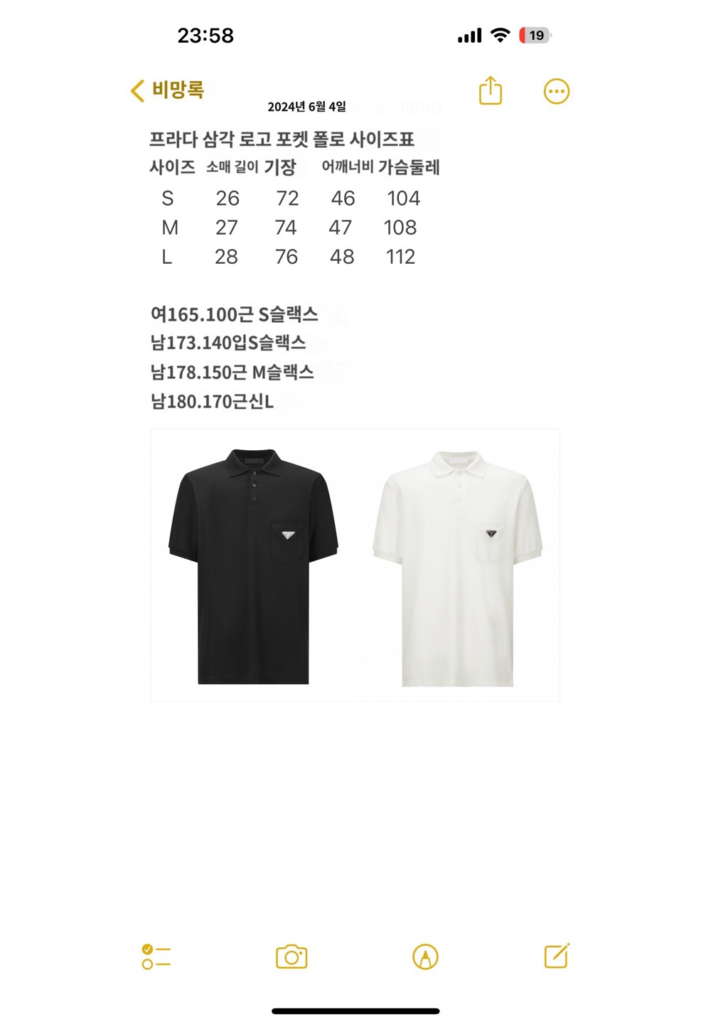 반팔 티셔츠 상품 이미지-S623L3