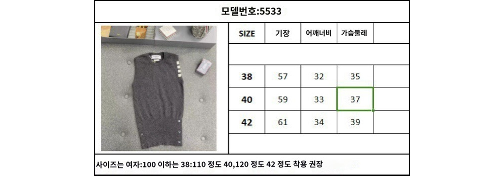 긴팔 티셔츠 상품 이미지-S24L5
