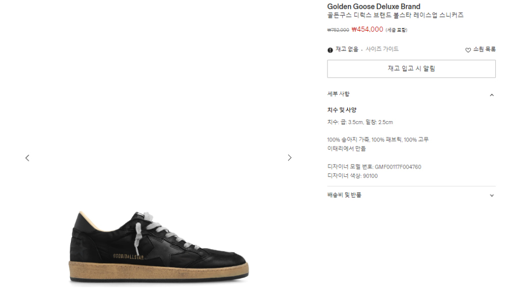 신발 화이트 색상 이미지-S207L2