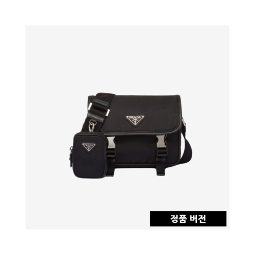 프라다 리나일론 및 사피아노 가죽 숄더백 2VD034 [매장-300만원대]