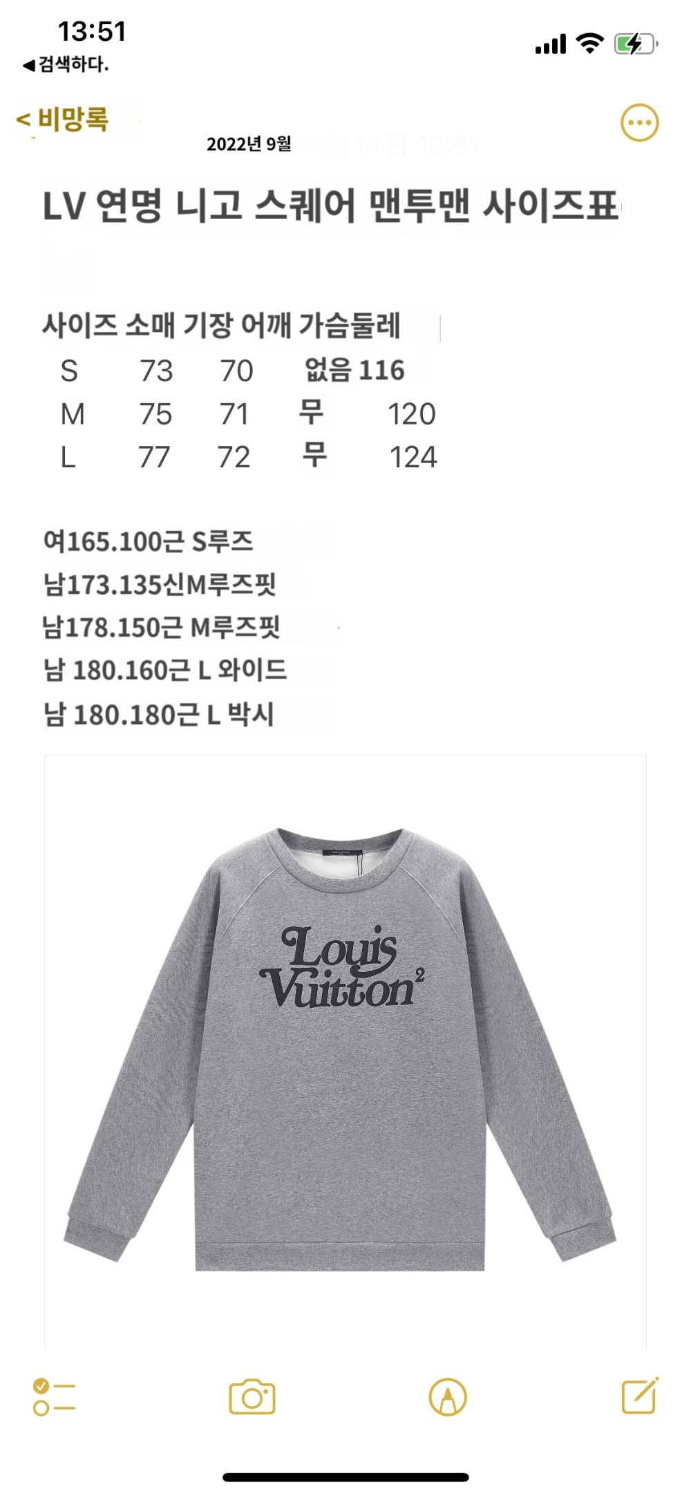 상품 이미지-S167L3