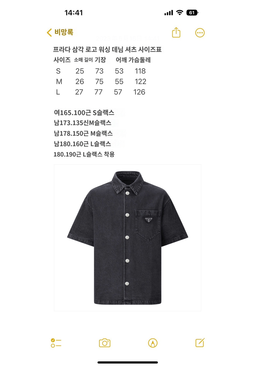 재킷 상품 이미지-S502L5