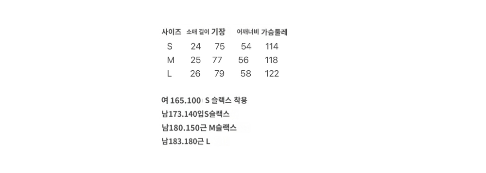 반팔 티셔츠 상품 이미지-S21L13