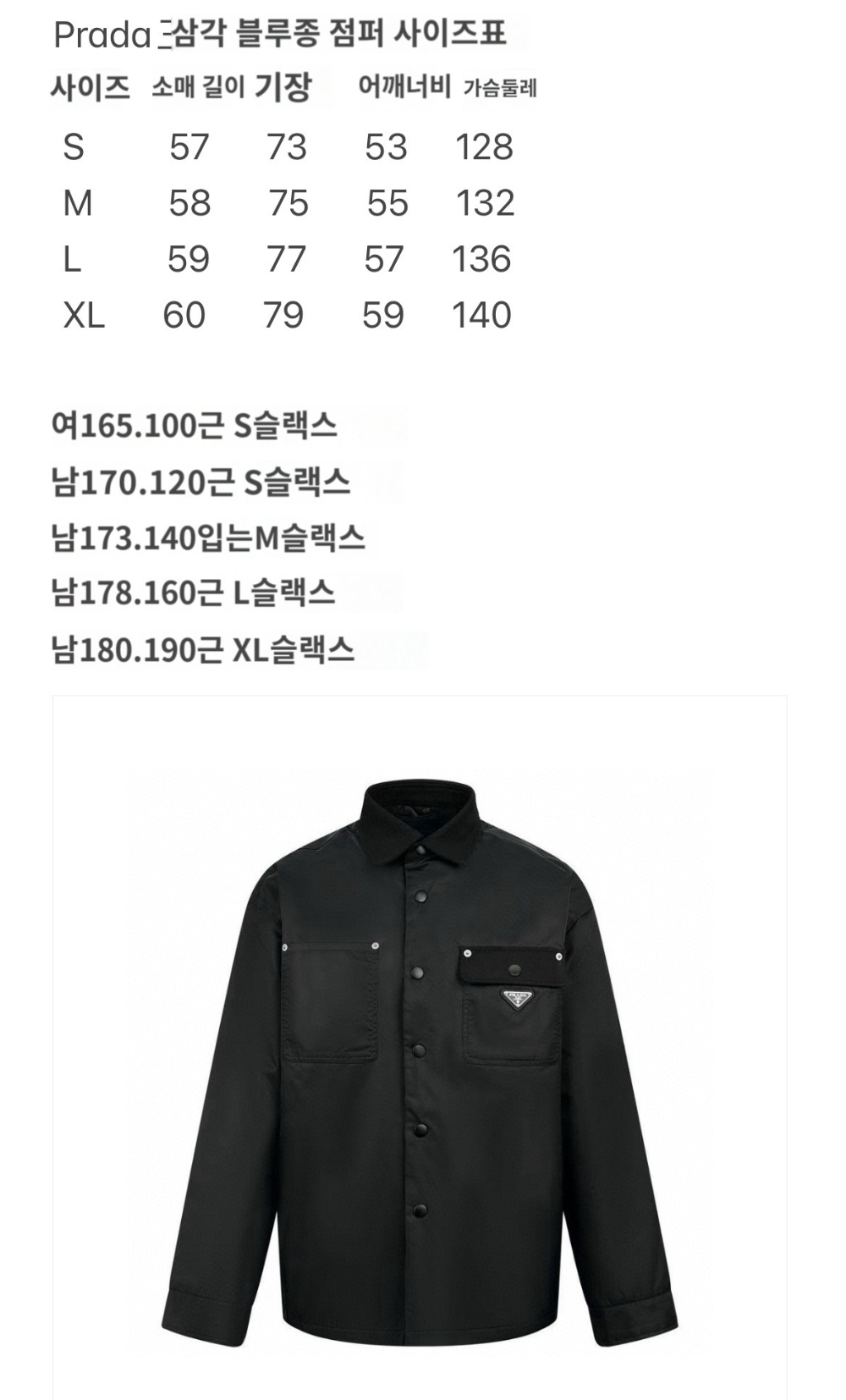상품 이미지-S306L4