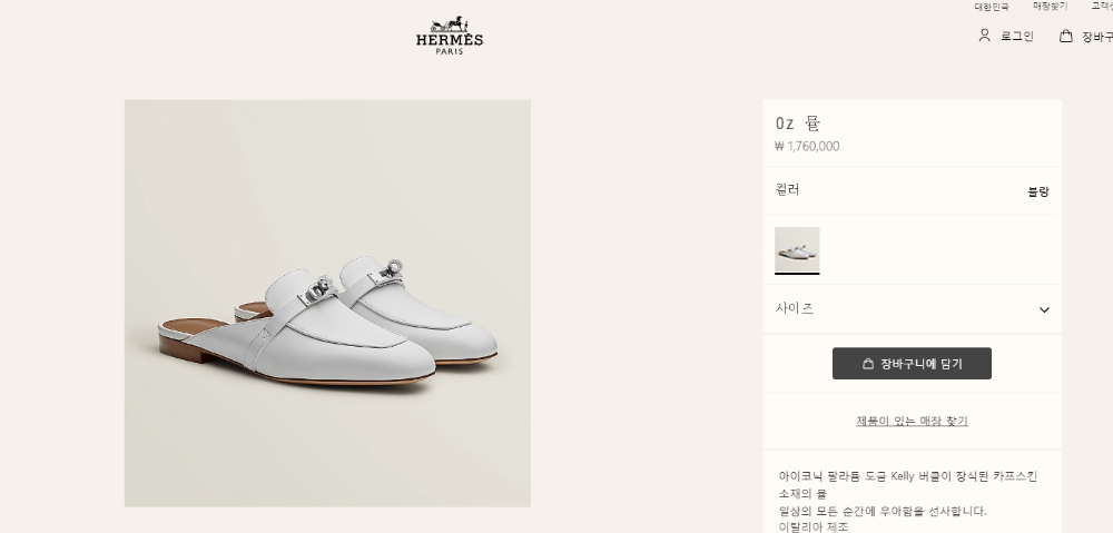 신발 상품 이미지-S245L3
