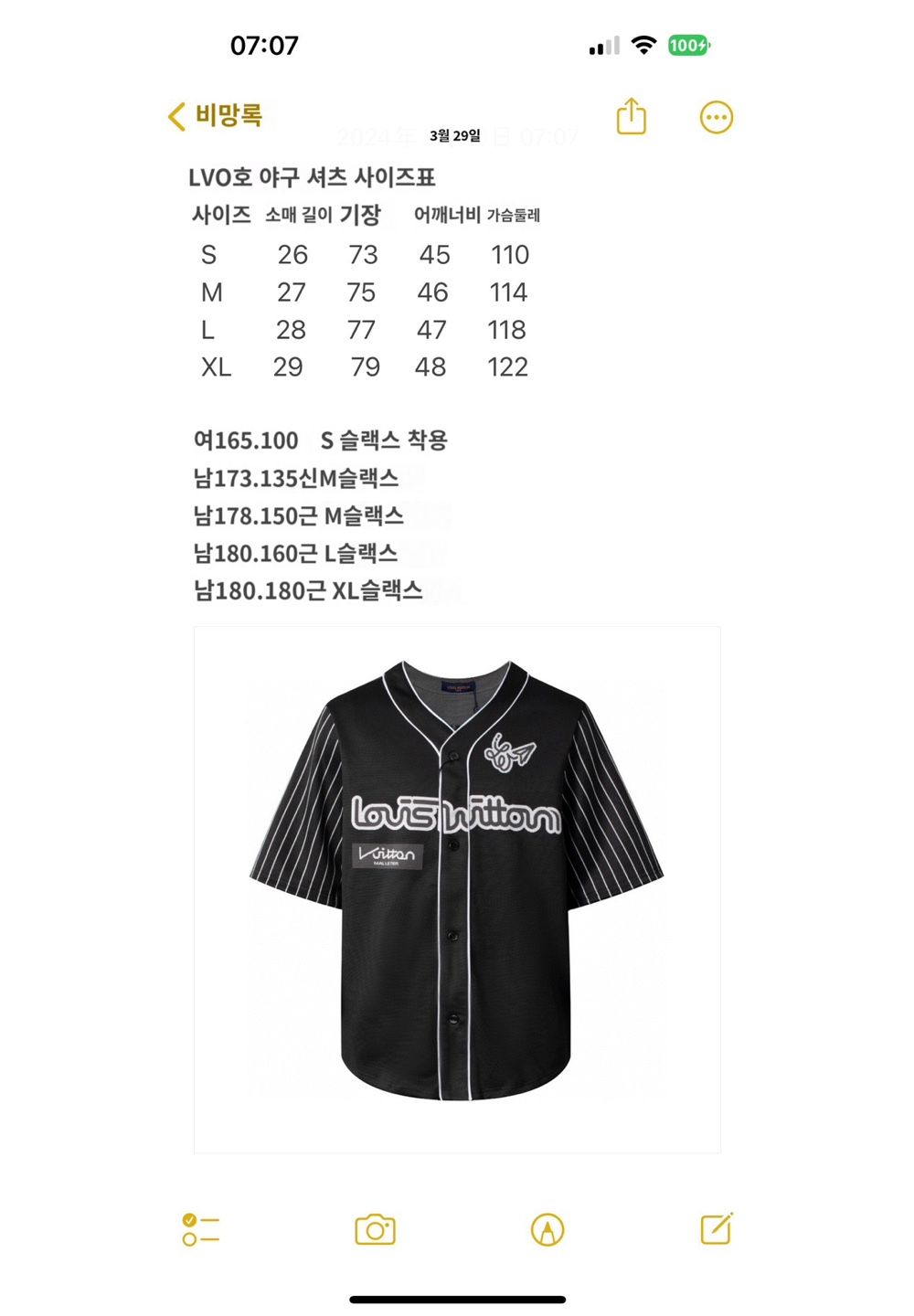 반팔 티셔츠 상품 이미지-S544L4