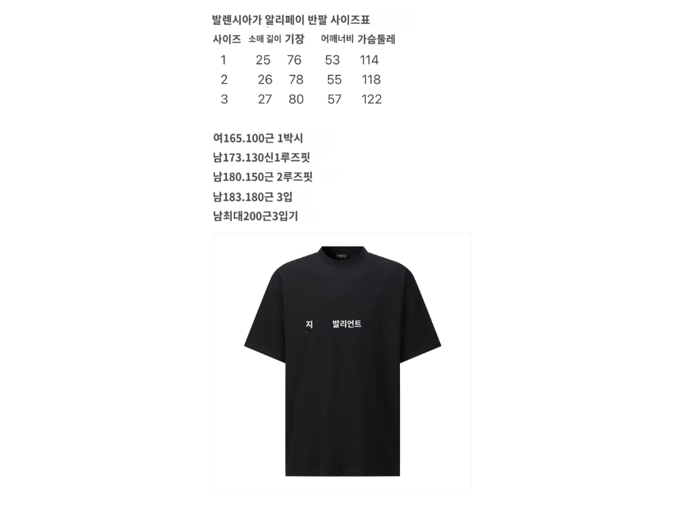 반팔 티셔츠 차콜 색상 이미지-S636L6