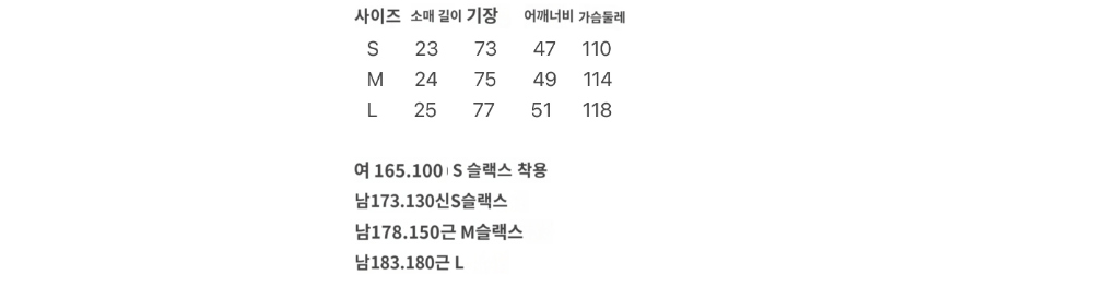 반팔 티셔츠 화이트 색상 이미지-S17L3