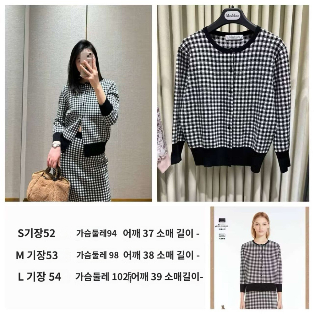 긴팔 티셔츠 모델 착용 이미지-S91L3
