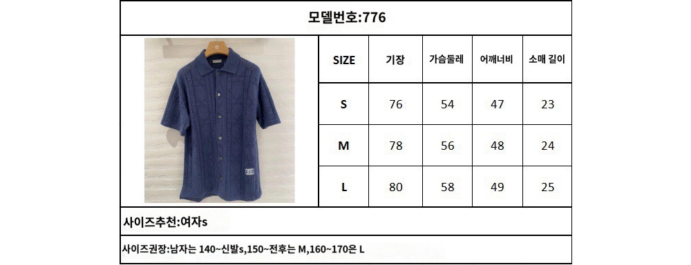 상품 이미지-S49L4