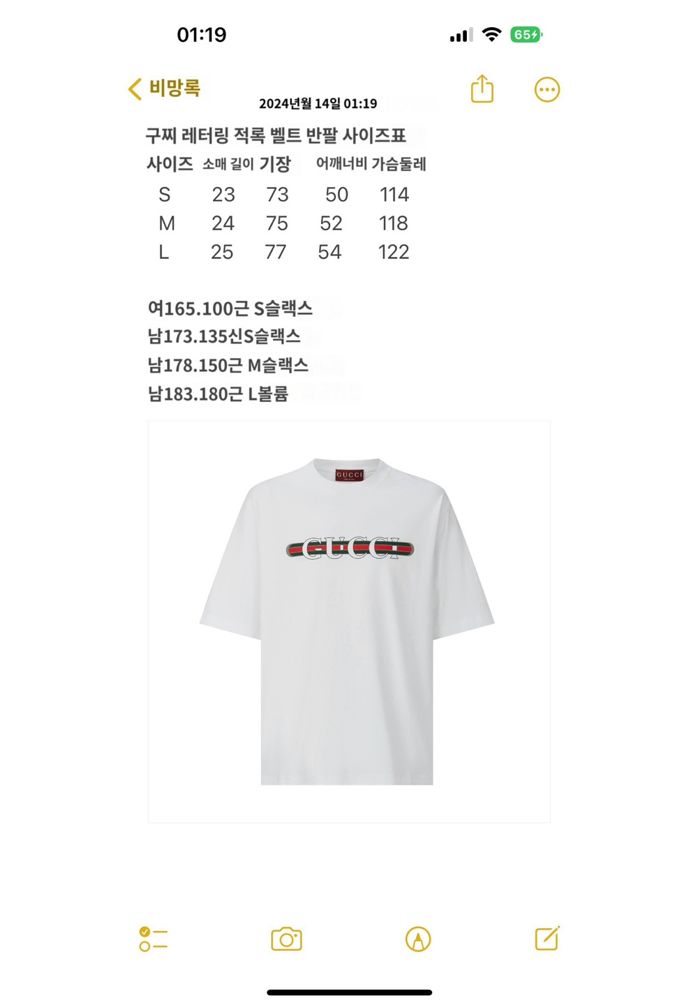 반팔 티셔츠 상품 이미지-S570L7