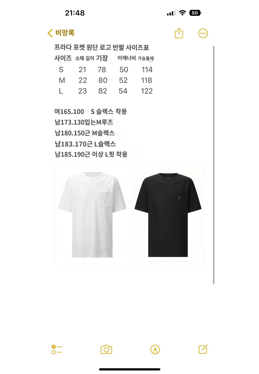 반팔 티셔츠 상품 이미지-S468L5