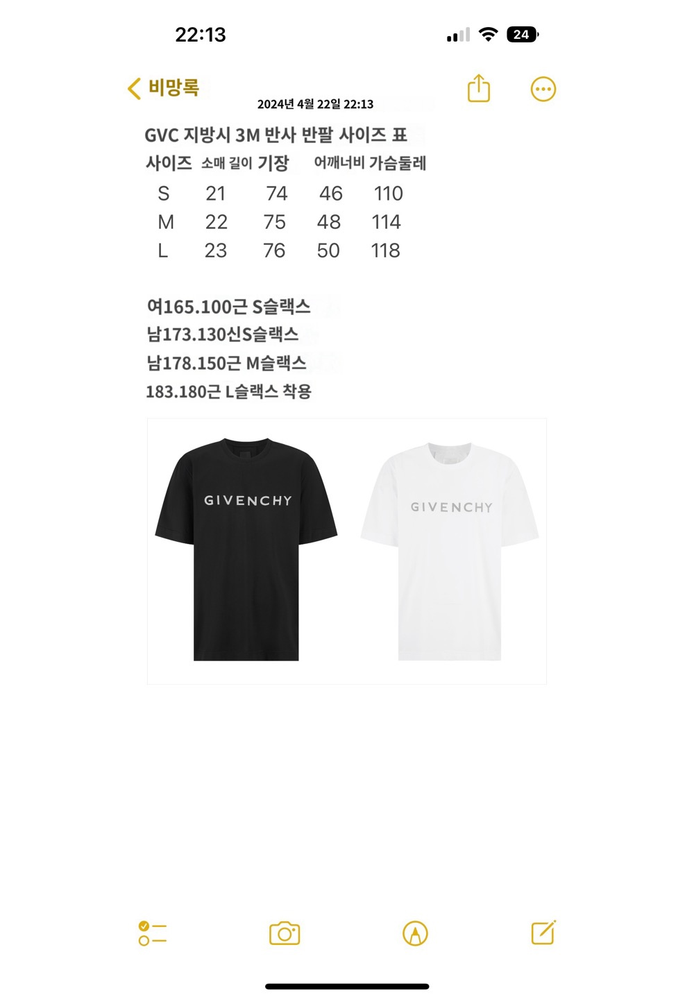 반팔 티셔츠 상품 이미지-S592L26