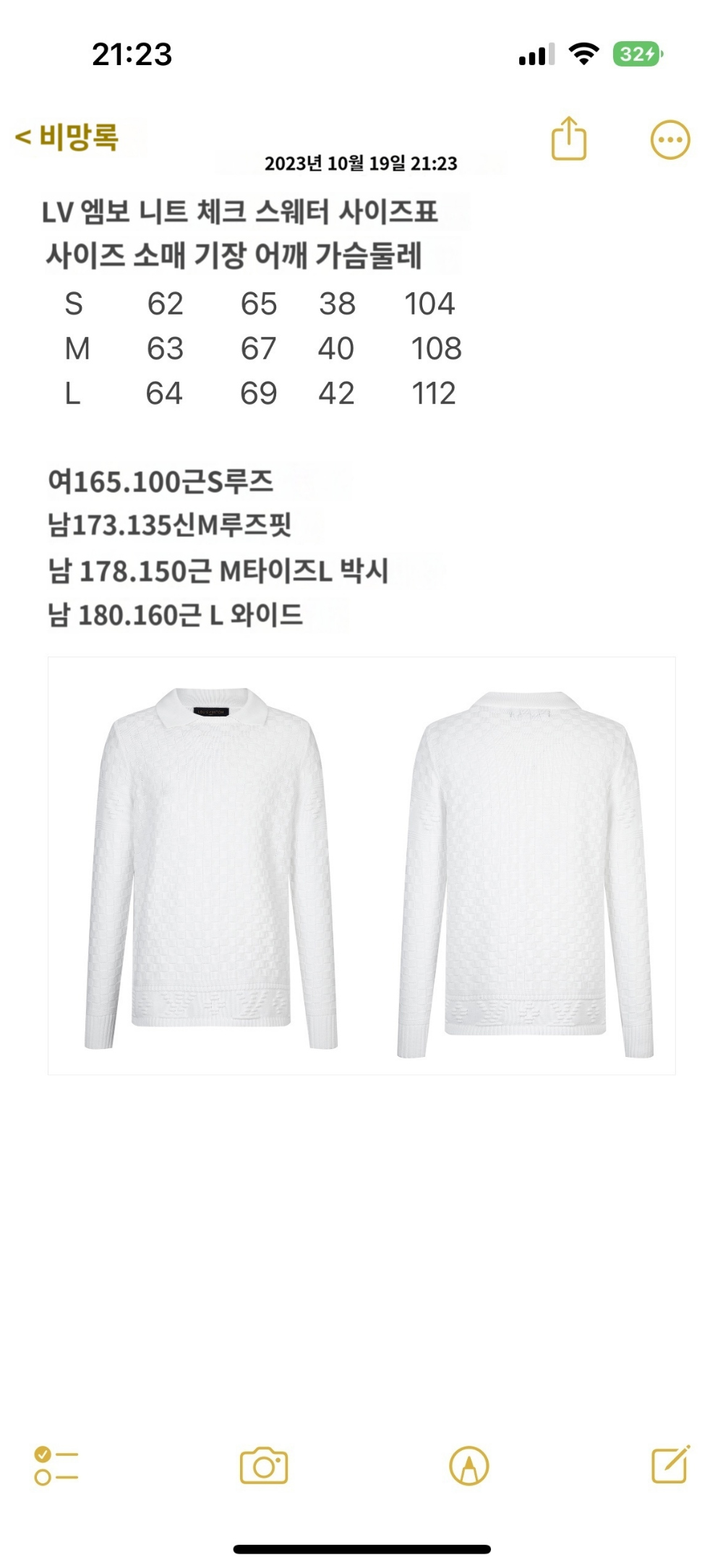 긴팔 티셔츠 상품 이미지-S256L5