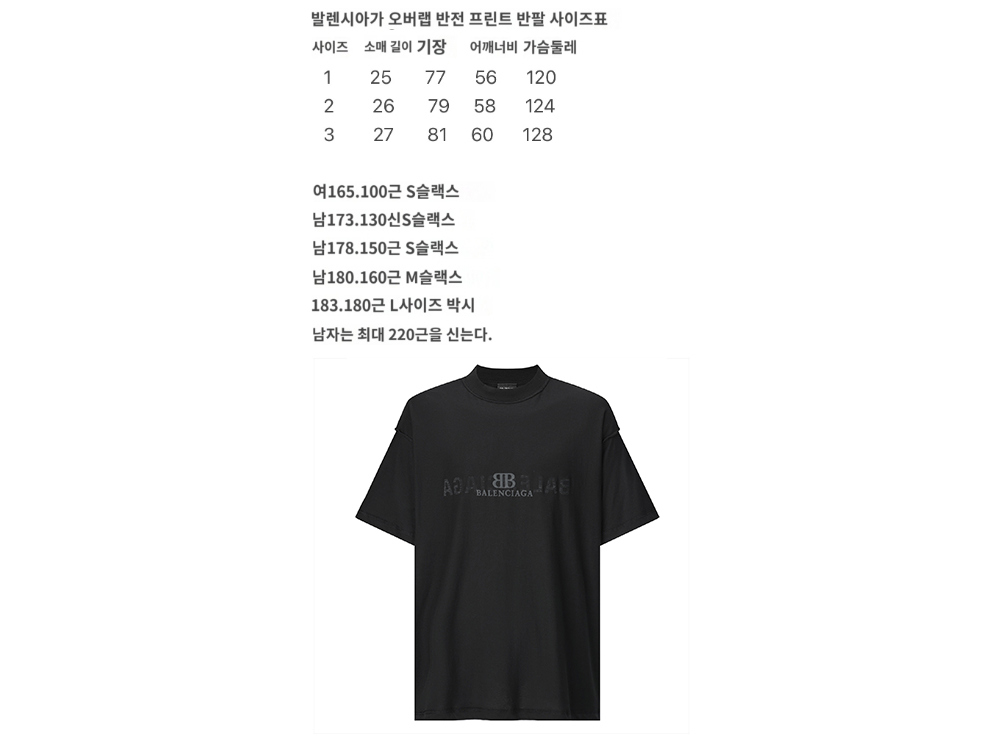 반팔 티셔츠 차콜 색상 이미지-S609L5
