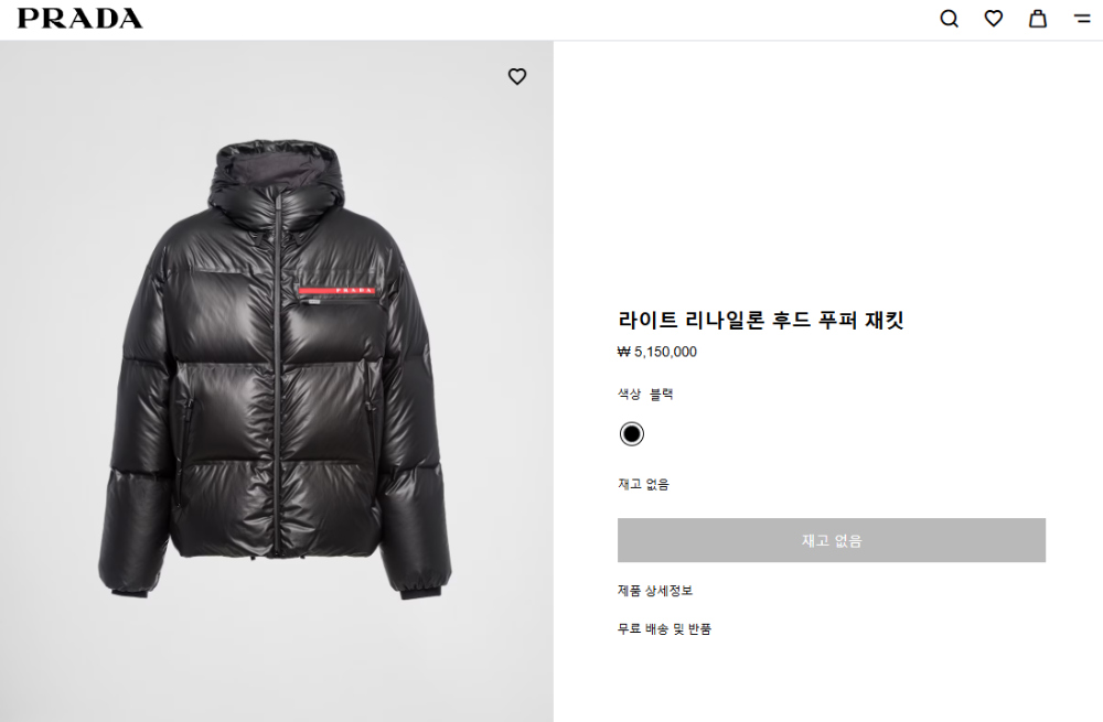 패딩 상품 이미지-S141L2
