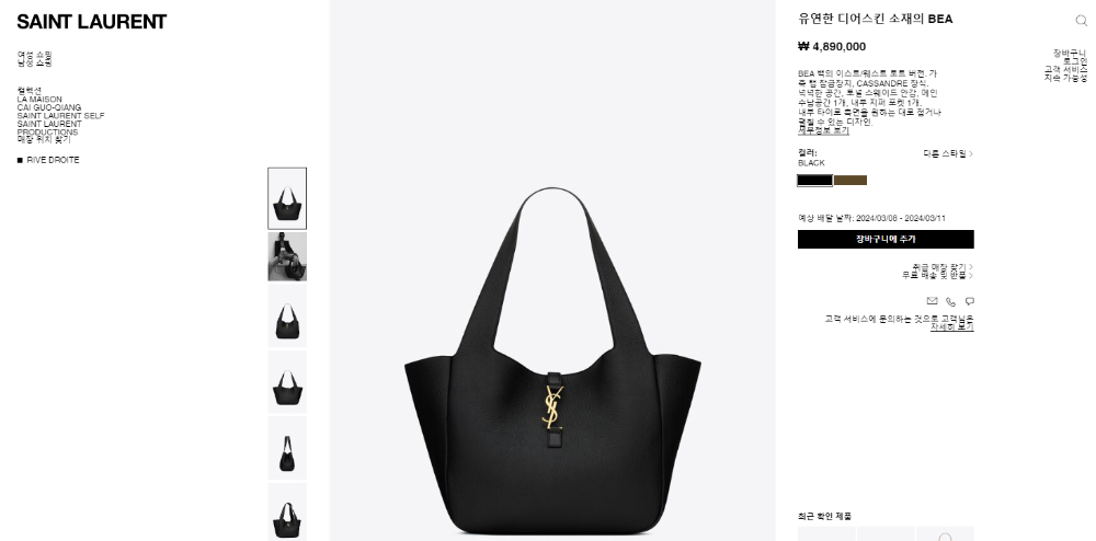가방 상품 이미지-S23L2