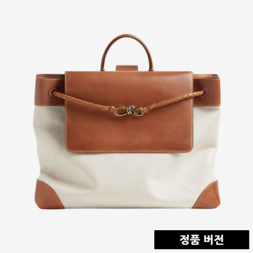보테가베네타 라지 안디아모 백팩 789039 [매장-1,050만원대]