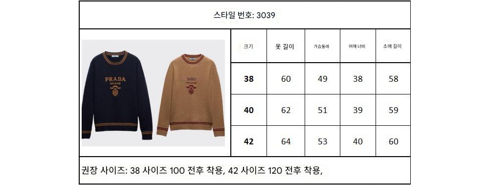 긴팔 티셔츠 상품 이미지-S173L4